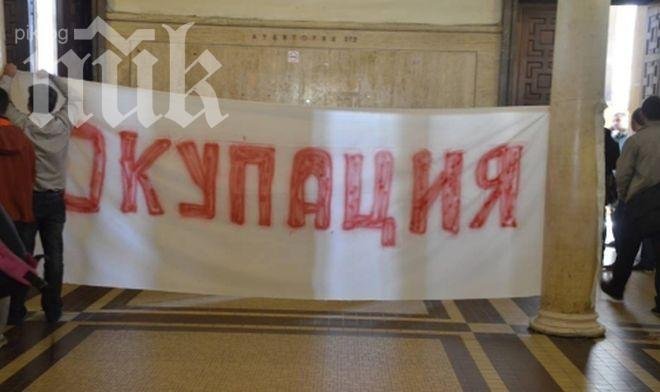 Администрацията на СУ ще бъде допускана до Ректората