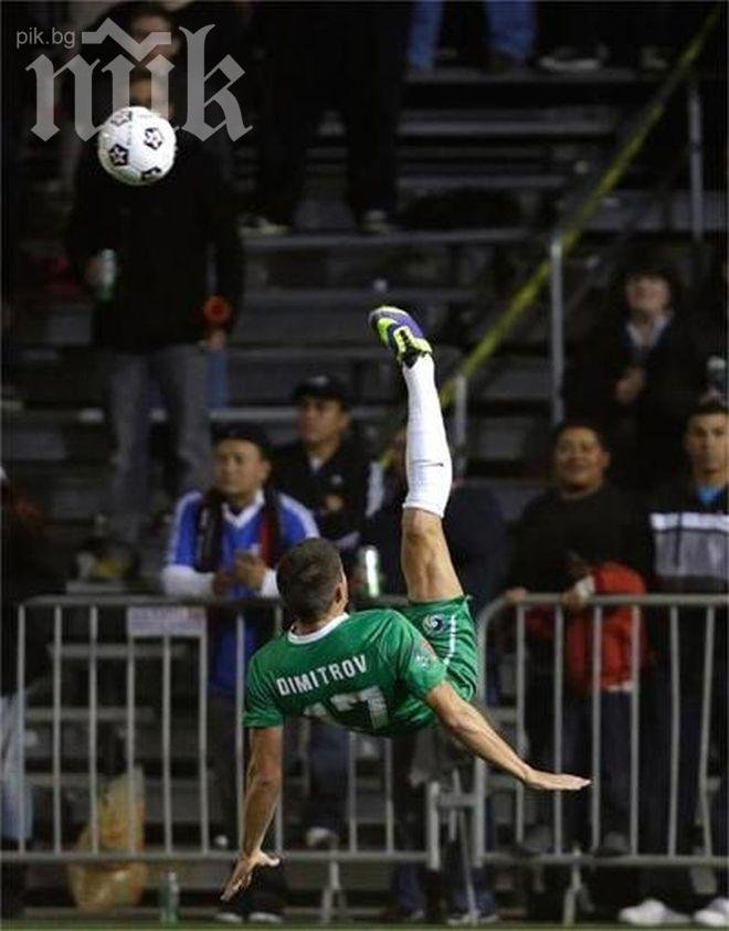 Българин стана шампион на САЩ