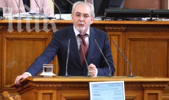 Местан: Осъждаме насилието, не е важно дали жертвата е Метин или Вики