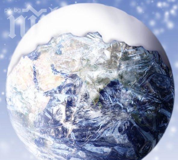 Руски учени: Апокалипсисът идва с нова ледникова епоха до 2 години! През зимата минус 35 градуса!