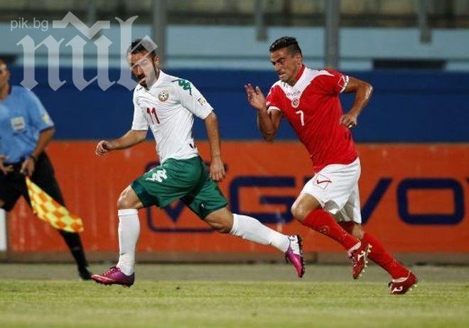 Национал пред трансфер в Русия