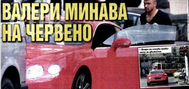 Екшън с Божинов! Глобиха го за неправилно паркиране, той мина на червено