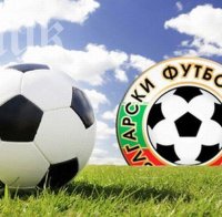 БФС: ДК ще решава за скандалите с младежкия национален отбор