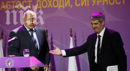 шефът кнсб съжаление нямаме договорка герб националния протест