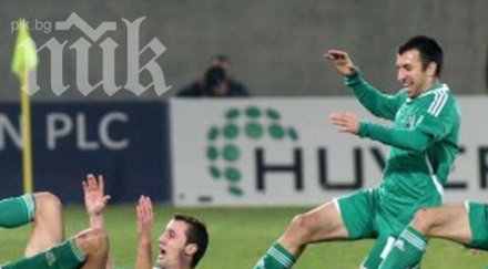 лудогорец победи берое купа българия