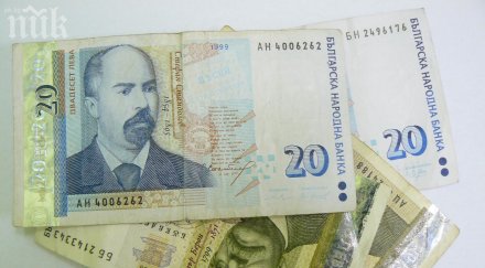 500 лева живота един българин