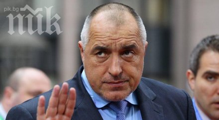 проверяват доходите бойко борисов