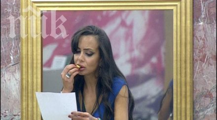 нова гавра лияна вип брадър