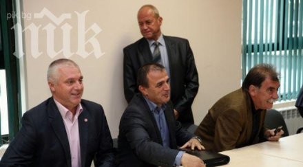 официално войната клубове съдии