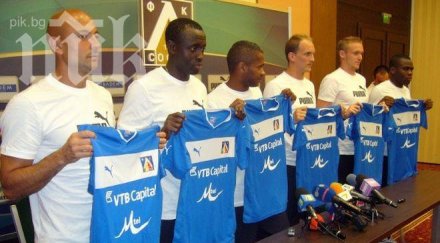 пачки левски победа цска