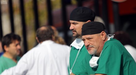 става ясно дали лекарите протестират