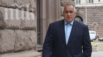 бойко борисов съм конфликт интереси