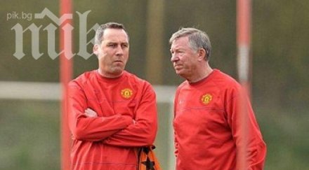 официално димитър бербатов нов треньор фулъм