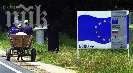 брюксел спира парите екология