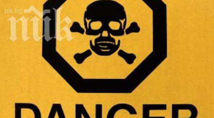 откриха цианкалий мазето баба