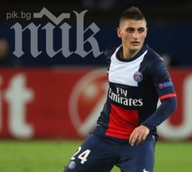 пари сен жермен пуска марко верати ювентус