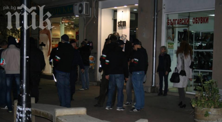 групи млади националисти маршируват пиротска