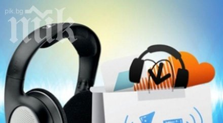 добрите музикални услуги вероятно знаете