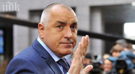 ужас бойко борисов прокурорите извадиха чакъра гроба