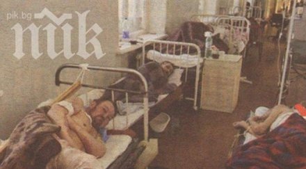 зловещо стаята смъртници родните болници никой върнал нея