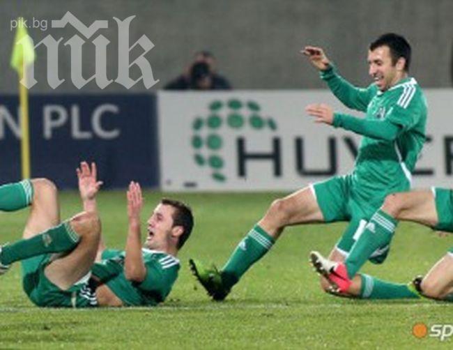 Лудогорец победи Берое с 2:1 за Купа България