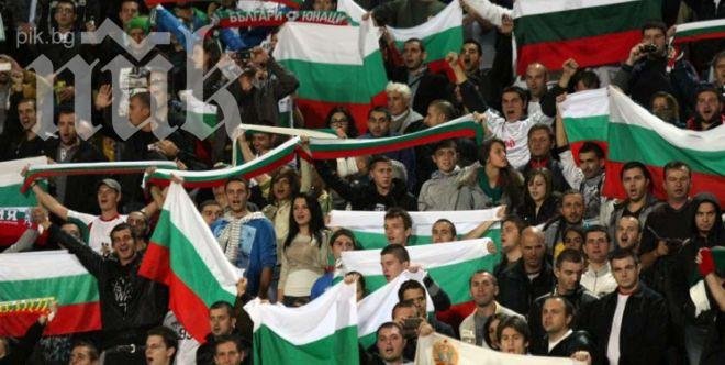Сдружението на футболните фенове с декларация срещу политиците