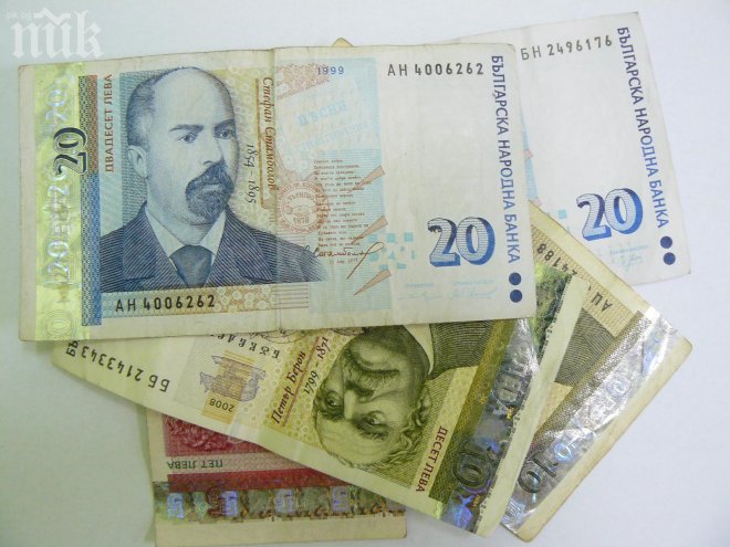 500 лева за живота на един българин!