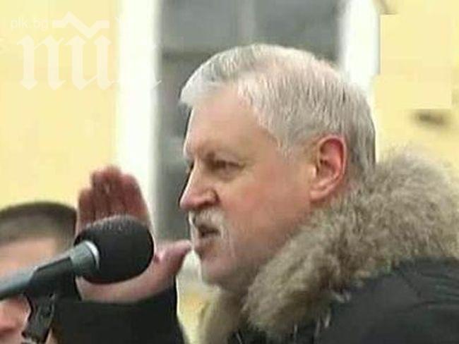 Стар руски политик се ожени за млада журналистка