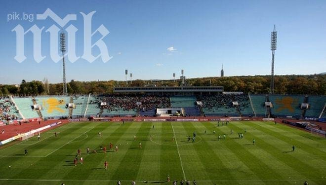Слаб интерес към ЦСКА – Левски