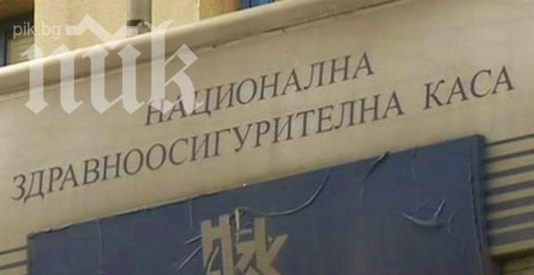 Приеха на първо четене бюджетите на ДОО и НЗОК за догодина