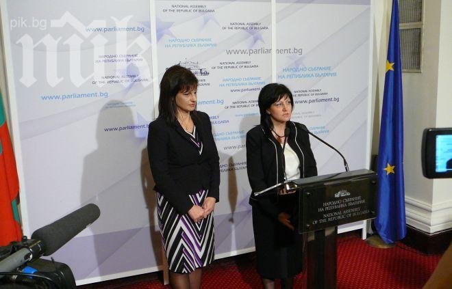 ДПС удря рамо със свои хора за митинга на БСП