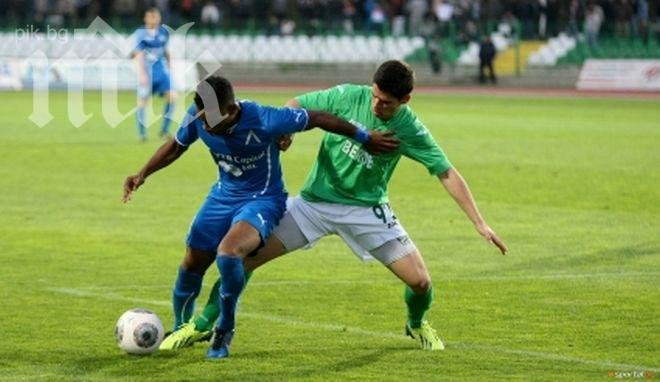Скандал! След ЦСКА и Лудогорец, трети клуб обяви бойкот на България