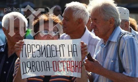 Контрапротестът отново поиска оставката на Плевнелиев