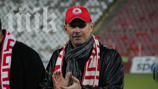 ЦСКА Завинаги нападна Майкъла, работел срещу армейците