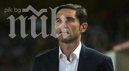 Треньорът на Виляреал продължи договора си