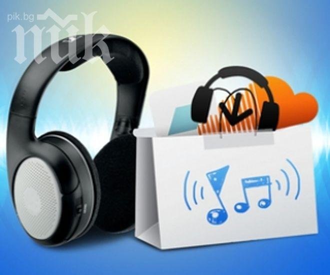 Най-добрите музикални услуги, за които вероятно не знаете