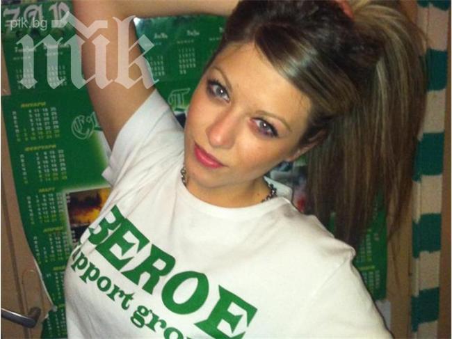 Берое скочиха на съдия след загуба за купата