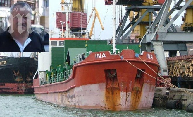 Гръцки съд: 10 години затвор за българския собственик на кораба „Ина“
