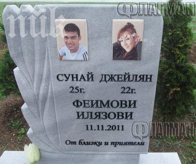 Почернена майка: Изсъхнах в нощта, когато разбрах, че шофьор е убил децата ми