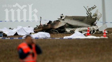 ясно черните кутии разбилия казан самолет