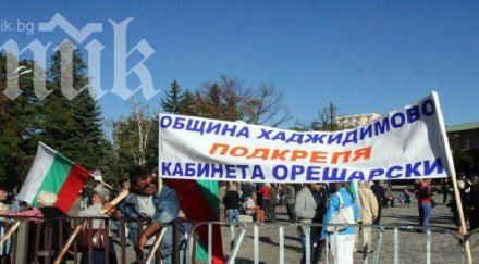 хиляди стичат орлов мост