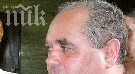 конфискуват имоти млн лева венецианския търговец