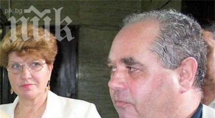 българия конфискува апартамента италианец