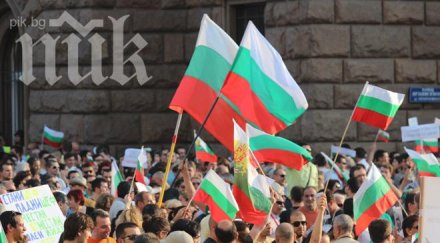 бсп дпс герб воюват митинги