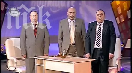 драма любо нейков пъди лафазанов комиците