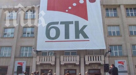 бтк пласира облигации 400 млн евро