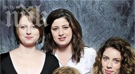 щерки карамански живеят общо жилище люлин следа милиона