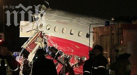 синът президента татарстан загинал самолетната катастрофа казан