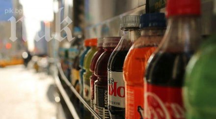 учени доказаха газираните напитки разрушават мозъка разболяват рак