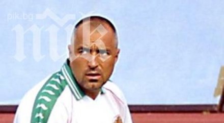 бойко става дядо